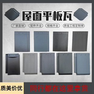 ���dƽ����ƽ����Ƭ�e�������ƽ��Ƭ�������մ���Ƭ����~�[��