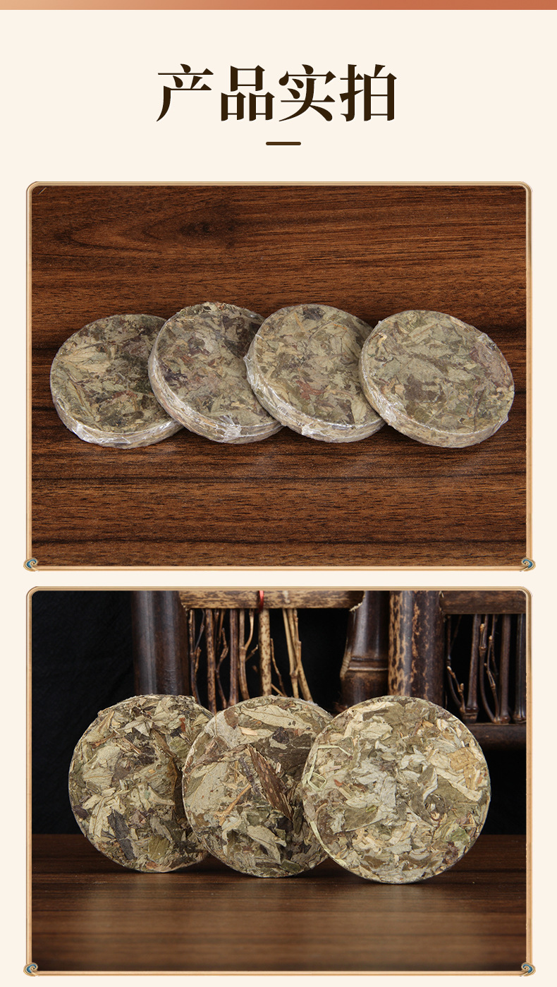 Mugwort Bath Cake Ai Ye Herbal Foot Soak Disc for Kids Postpartum Home Use 9cm Piece in use