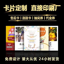 �~�漈���ƿ�Ƭ�������� �C���ۺ۴�ל��������˨�z�鿨ӛ䛿�