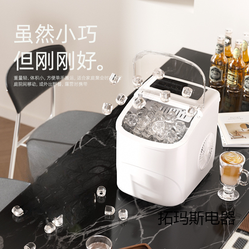 Ice Machine Commercial 15kg Household Small Dormitory Student Intelligent Mini Fully Automatic Low Power Ice Machine