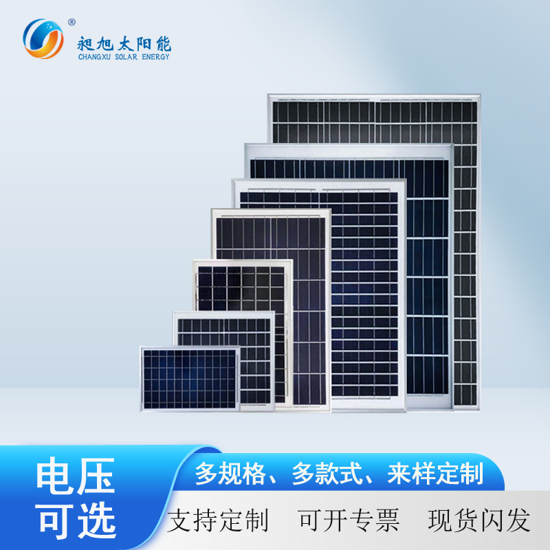 120w panel solar de silicio monocristalino panel de carga solar laminado de vidrio panel solar