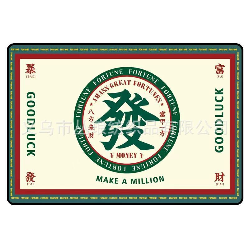 2025淘宝国潮午睡美叽和大鼠可爱周边小盖毯工厂批发，可来图印花|undefined