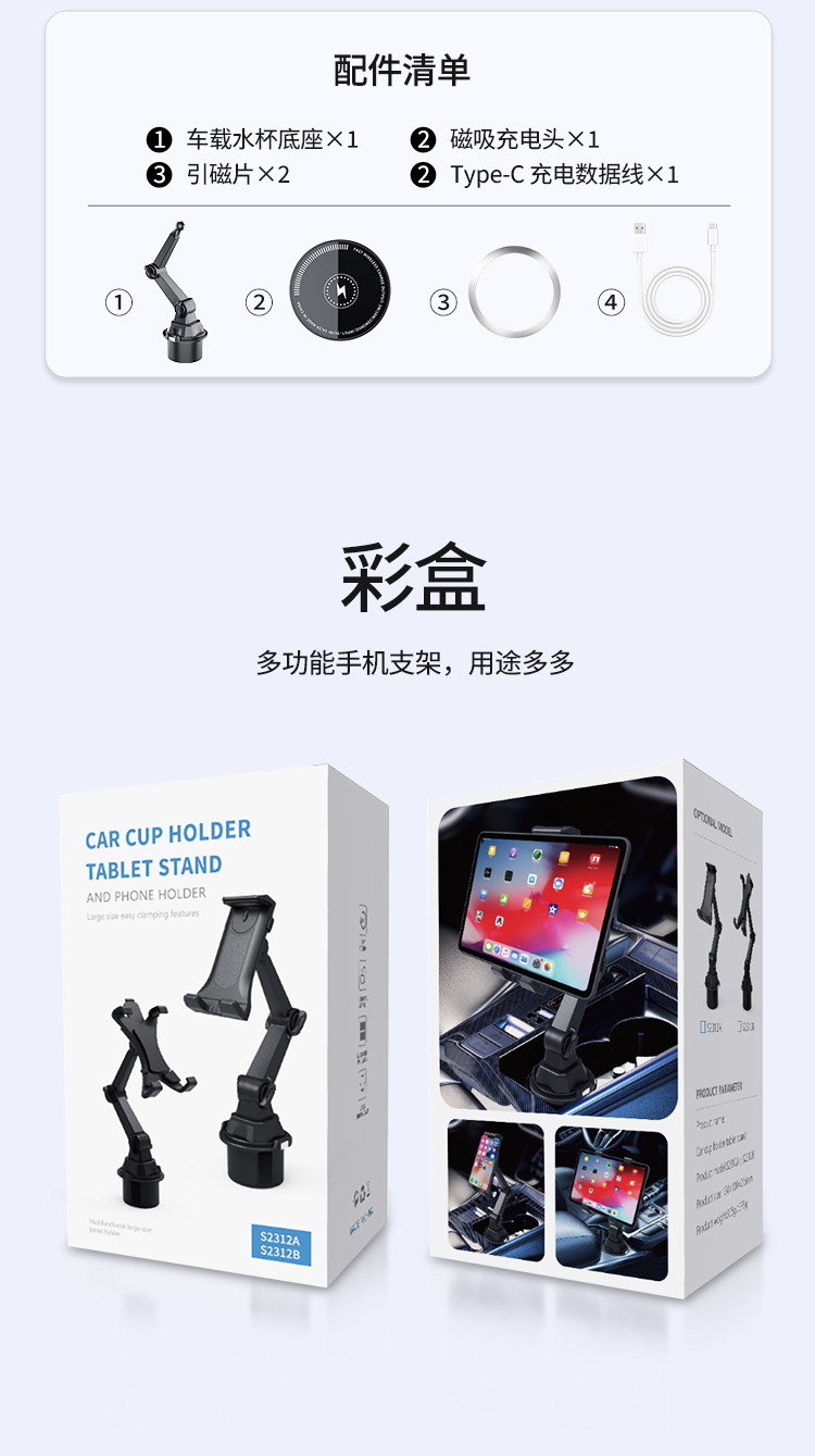 Amazon Car Phone Holder, Car Cup Holder, Strong Magnetic Suction, Wireless Charging Cup Holder, Water Cup Holder, Navigation Holder Wholesale