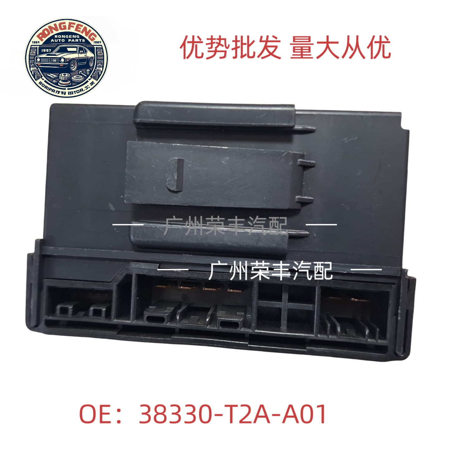 38330-T2A-A01 어코드 오디세이 제드 릴레이 상자