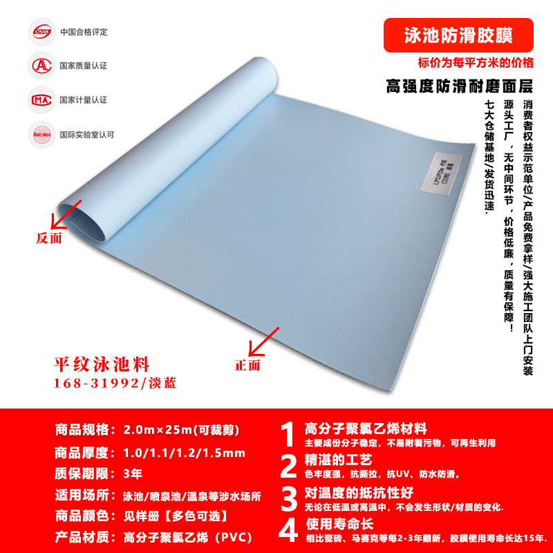 1.1mm [라이트 블루 플레인 스타일]