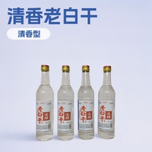厂家批发淡雅老白干酒白酒500毫升*12瓶52度光瓶便宜低价白酒水
