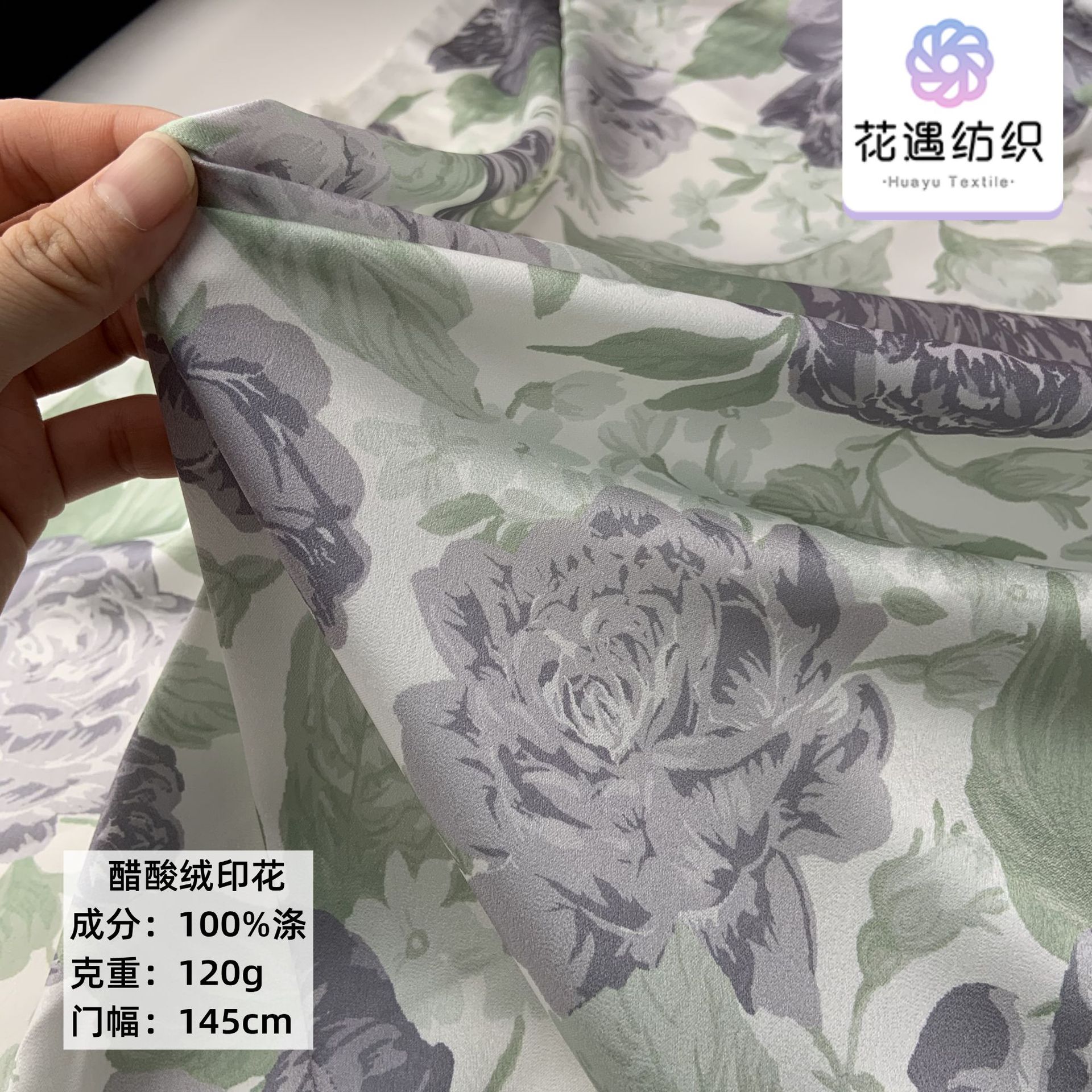 春夏新醋酸绒水墨染印花高品质连衣裙礼服衬衣丝缎旗袍布料