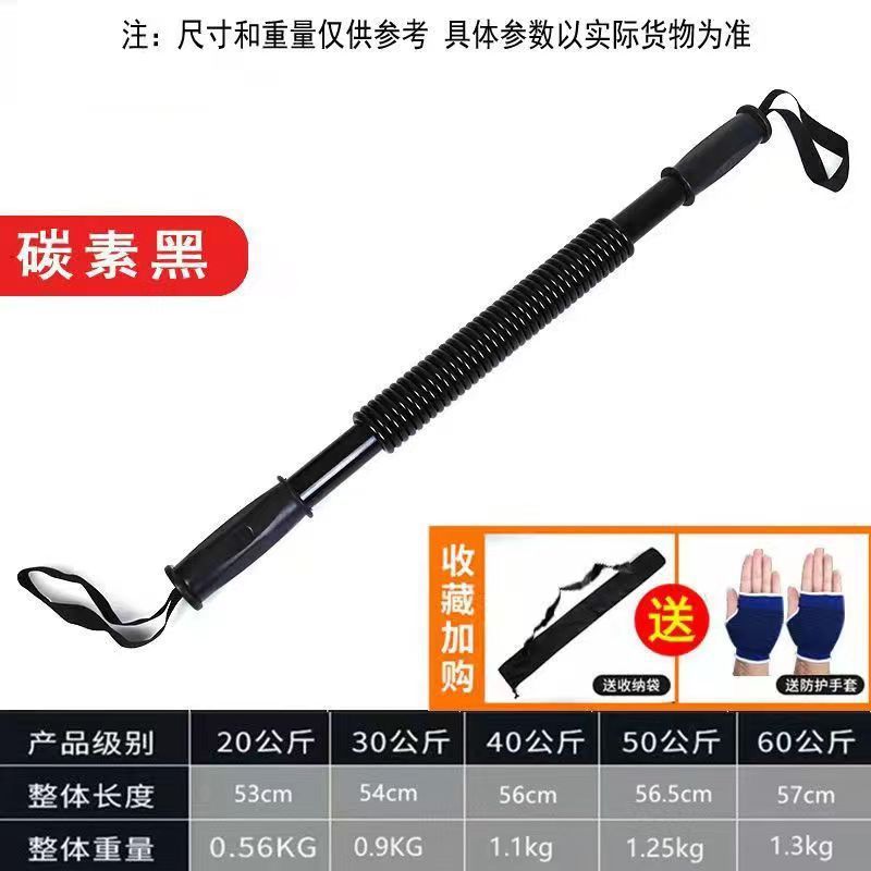 검은색 강화 팔 근력] + 장갑 + 보관 가방