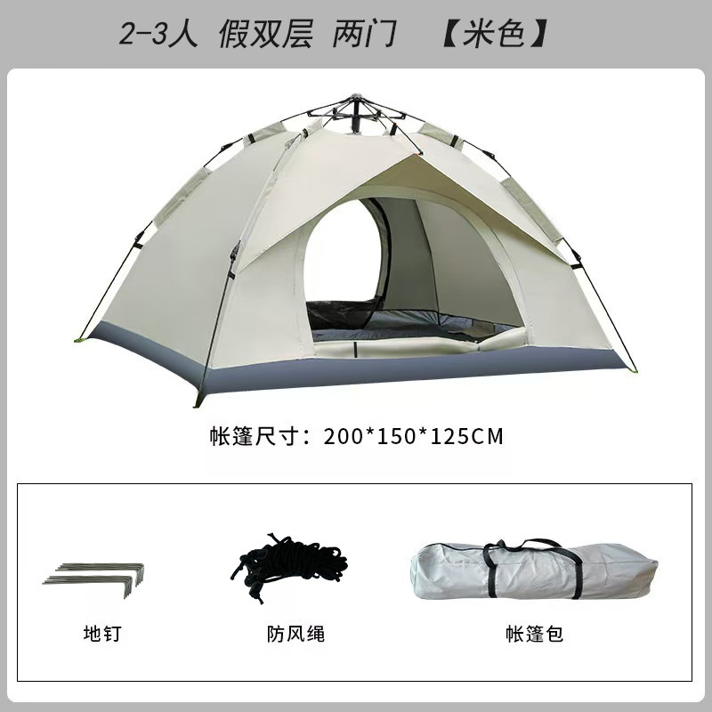 2~3인용 양문형 [오프화이트]