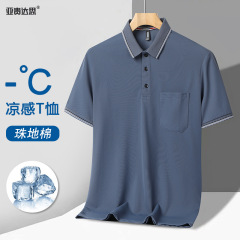 中年のお父さんは夏の半袖tシャツを着ています。
