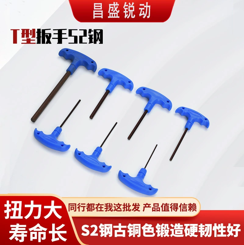 Оптовая продажа шестигранного ключа Т-образного типа, одинарная метрическая отвертка Т-образного типа, шестигранный ключ из легированной стали, шестигранный ключ с плоской головкой