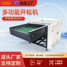 棉麻毛初加工;其他行业专用;木工机械