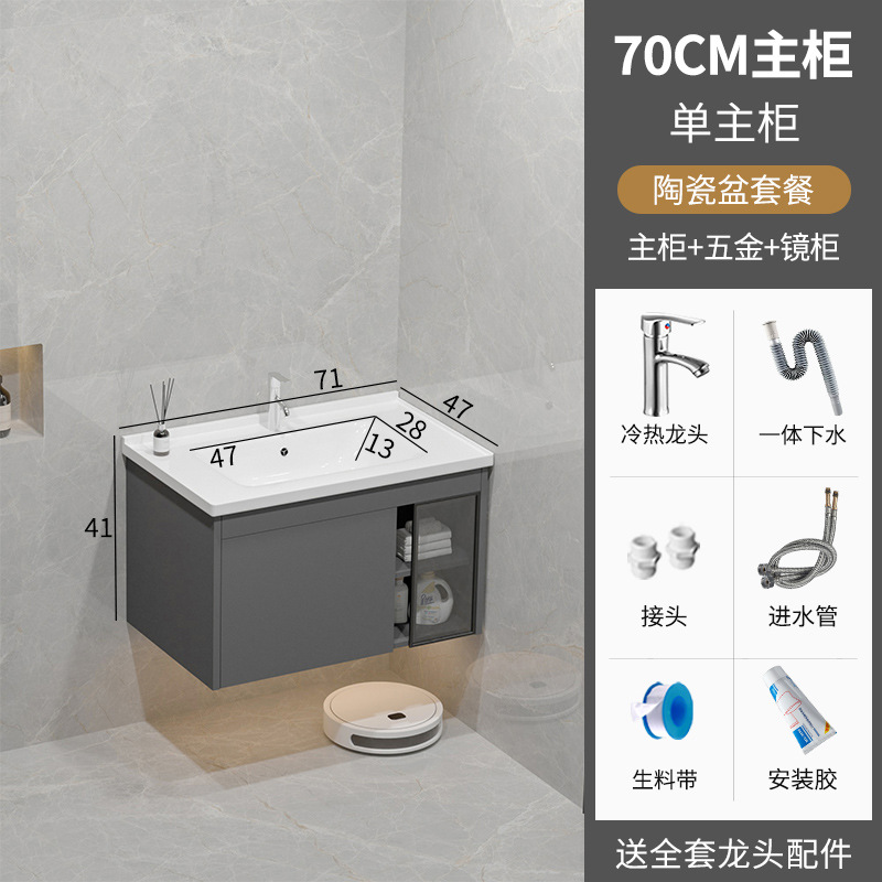Baño espacio gabinete de baño de aluminio combinación cerámica integral lavabo lavabo lavabo lavabo Guangdong lavabo