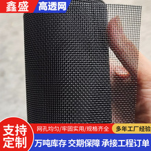 合金金刚网纱窗高清纱网加厚防蚊纱网家用金钢网隐形高透网防盗网