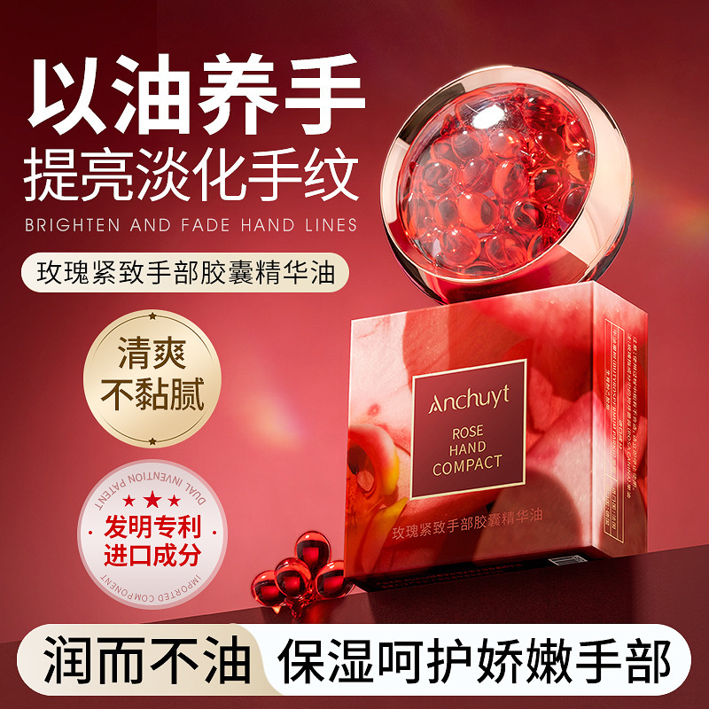 Rose Hand Essence Oil Skin Care Vitamin E Soft Capsule Vitamin E Soft Essence Oil Anti-wrinkle Skin Rejuvenation