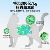 Свежий мясной кабачок, полноценный корм для кошек от 0 до 12 месяцев, сырые кости и мясо, лиофилизированная кукла для взрослых кошек, полноценный корм для кошек для 10 кошек