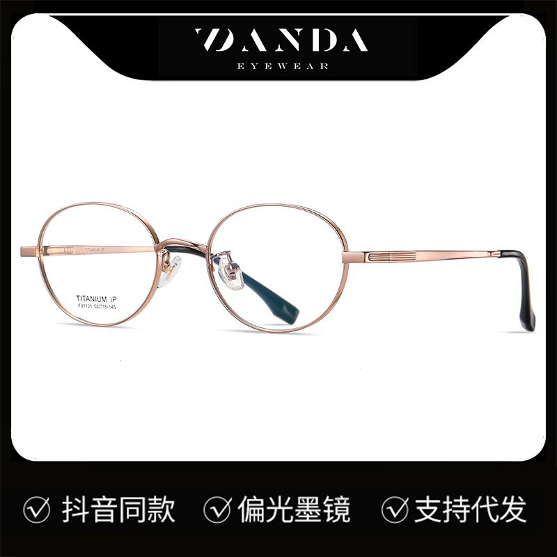 Nuevo puro Titanium gafas marco f31101 moda hombres y mujeres mismo estilo miopía gafas IP chapado redondo liso gafas