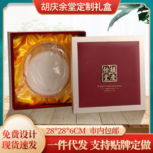 ���c���öYƷ��¹̥�Y��ຣ���˅�����Ʒ���b�Y�и߶˷���