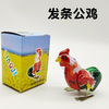 Plastic wind-up toy for jumping, rings, frog, wholesale