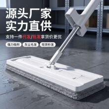 平板拖把白色粘扣式免手洗拖地墩布家用批发干湿两用纤维吸水拖布