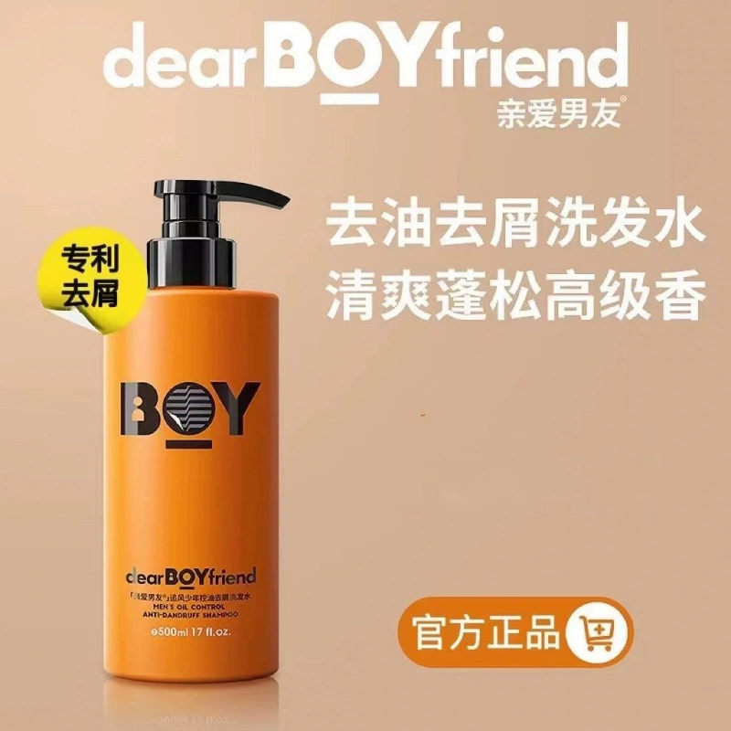 Шампунь Dear Boyfriend, мужской шампунь с контролем жирности, против перхоти, ароматный шампунь, пушистый шампунь против зуда, против перхоти