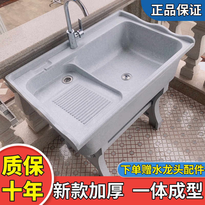 Quartz Stone Laundry Pool Balcony Household Laundry Table with Washboard Marble Wash Basin Courtyard Outdoor Pool Table Basin