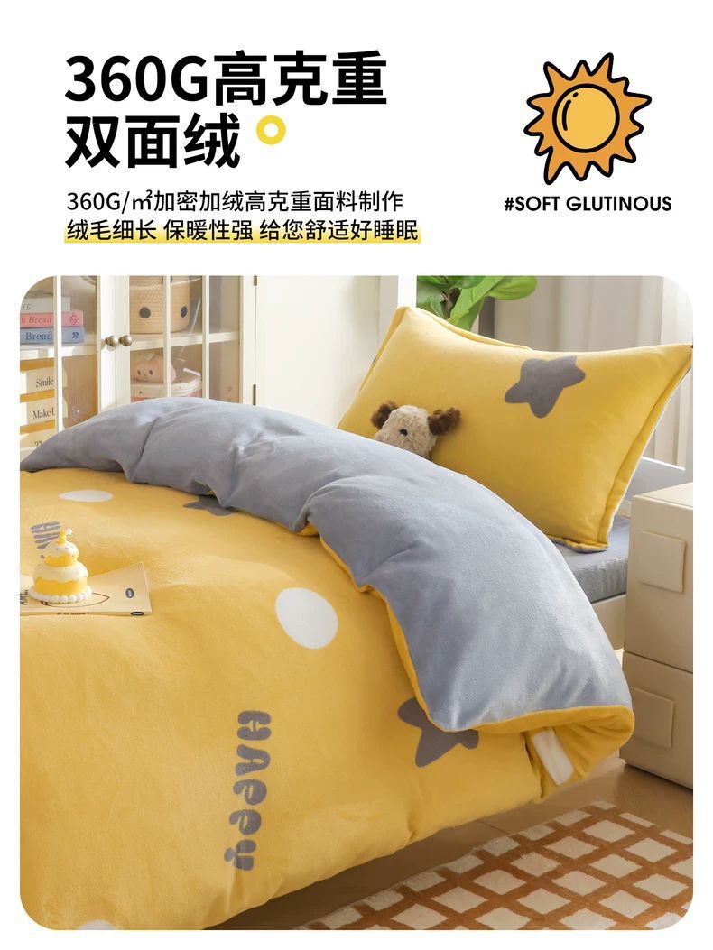 Leche cama de terciopelo tres piezas dormitorio universitario cama de invierno de terciopelo grueso sábanas cubiertas de terciopelo de coral cuatro