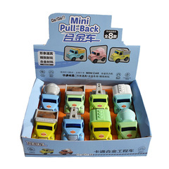 Children's Alloy Engineering Car Set Q-version Cartoon Mini Cars Twist Egg Cars Pocket Cars Small Toy Cars Shelf Decor