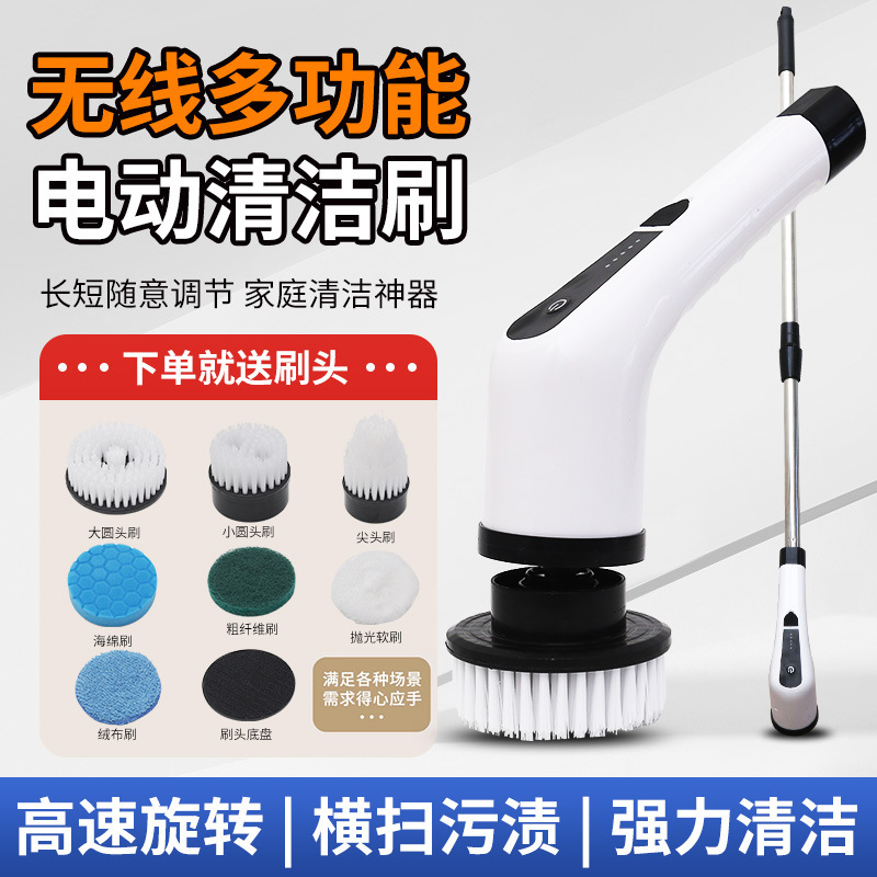 新しい電動多機能クリーニングブラシ機械式折りたたみ式家庭用キッチン両用ブラシハンドヘルド強力なクリーニングアーティファクト|undefined