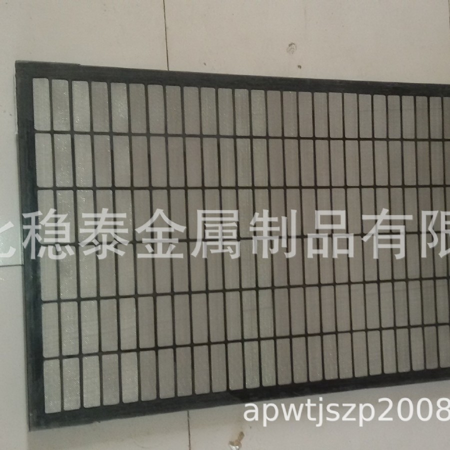 厂家生产MI SWACO Mongoose平板框架振动筛网1165*585mm