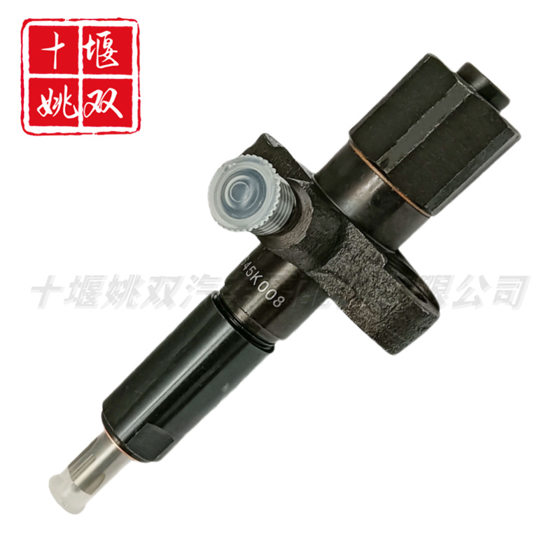 全新喷油器2645K008适用汽车发动机配件燃油喷射器总成优质供应
