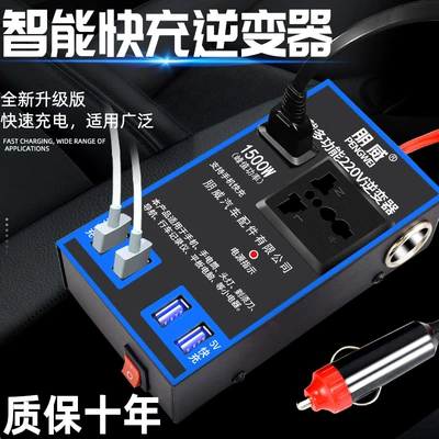 charger, Mobil şarj cihazları