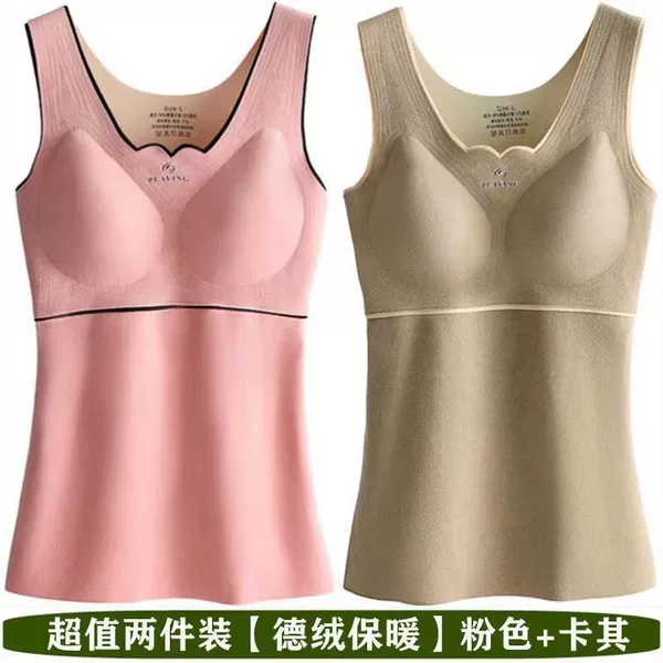 Pink+khaki [Two pieces]