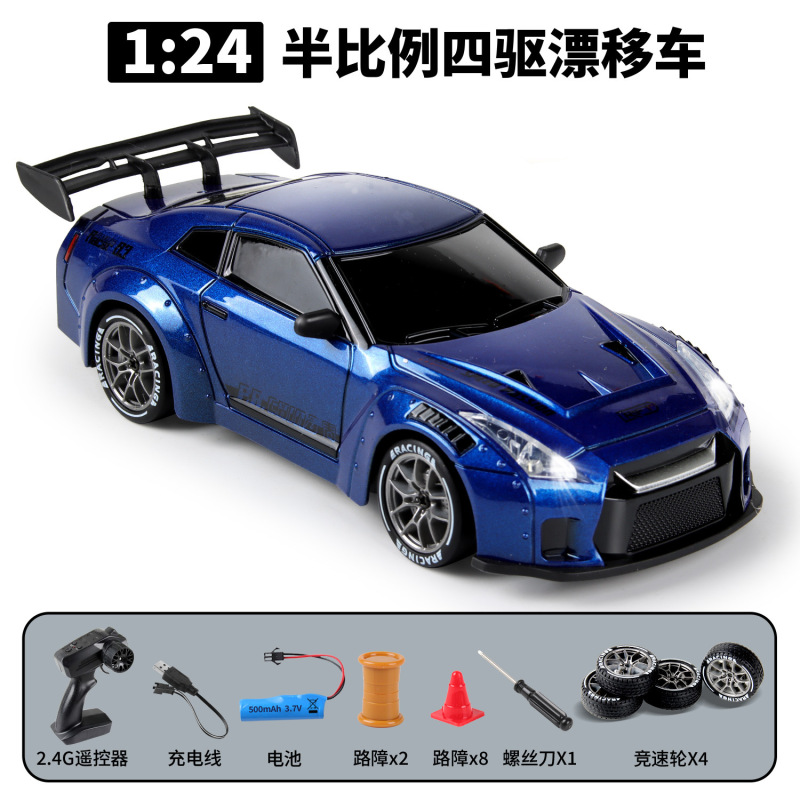 RC半比例桌面四驱漂移赛车模型2.4G遥控车玩具男孩入门遥控高速车|undefined