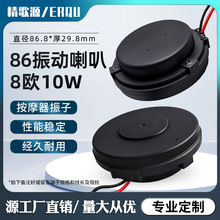 ����Դ86mm���l����Ħ�������ӓP�����|���ӄӸ�ӰԺ�������