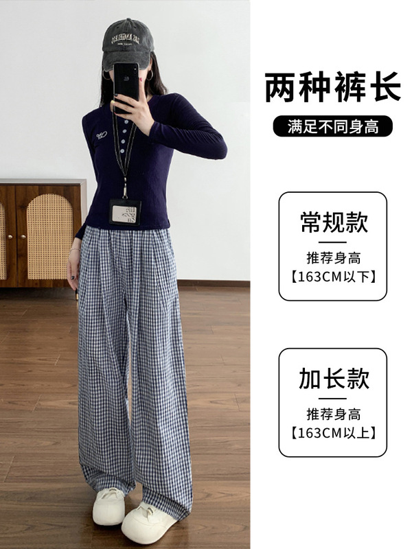 蓝色韩系小格子阔腿裤春秋高腰宽松垂感慵懒感显瘦百搭休闲拖地裤|undefined