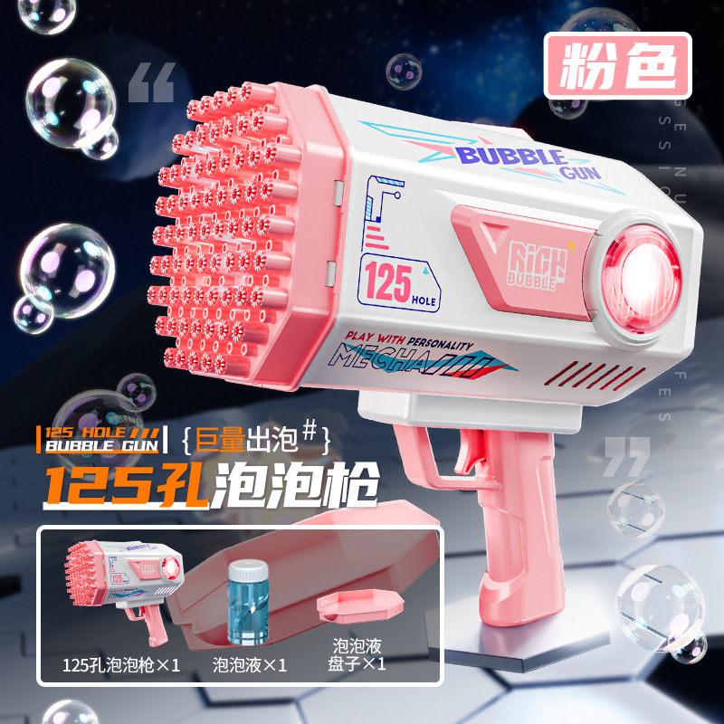 [충전식 버전] 125홀 걸리 파우더(버블수+트레이 포함)