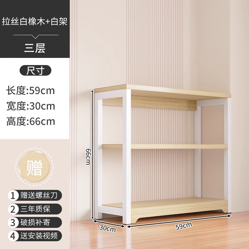 Estantes para el hogar Estantes para el hogar Almacén de piso multicapa Balcón Estantes de almacenamiento para lavadero Estantes de almacenamiento de cocina multifuncionales