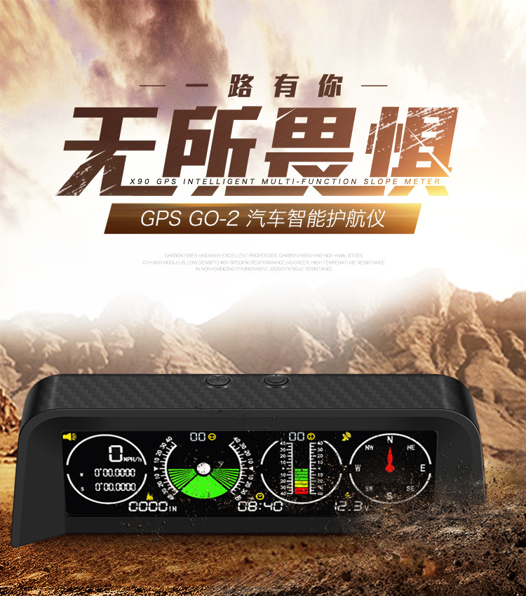 Automotive general Beidou HUD head-up display GPS slope meter altitude speed meter pointer off-road modification instrument