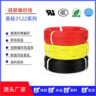 ����3122���z�������ߜؾ���ȼ���z�����w�S��26AWG-16AWG�͜�200
