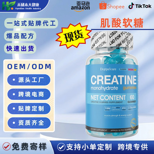 �F؛���R�d���Nһˮ����ܛ��CREATINE MONOHYDRATE�I�Bܛ��OEM