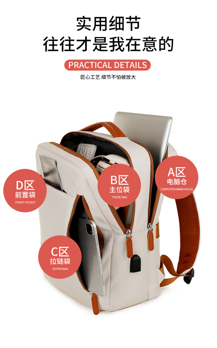 New travel computer bag backpack, 16-inch lightweight backpack for business trips, large-capacity business schoolbag for college students undefined