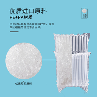 Ll Milk Powder Air Column Bag Express Shock-Absorbing Packaging Bag Shock-Proof Anti-Fall Inflatable Bag Bubble Bag Packaging Bubble Column