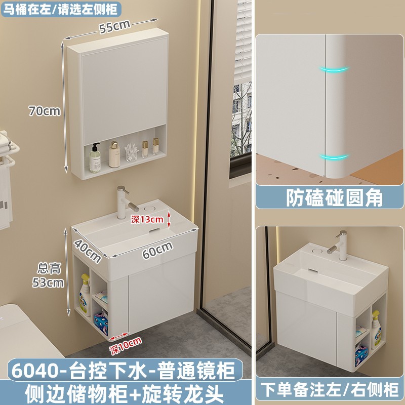 Control DE LA MESA de arco 6040 gabinete principal lateral + gabinete de espejo (nuevo recomendar)