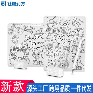 Cross-border new 12-inch 15-inch magnetic writing board nano Simulation Mechanical Electric drawing board Home message writing board