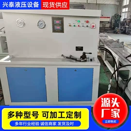 试验台;检测仪;工作台