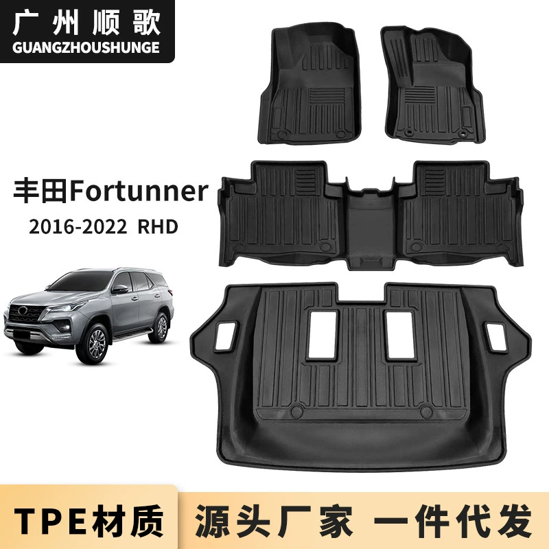 Автомобильный коврик подходит для Toyota Runner Fortuner правый руль TPE резиновый коврик Водонепроницаемый и износостойкий