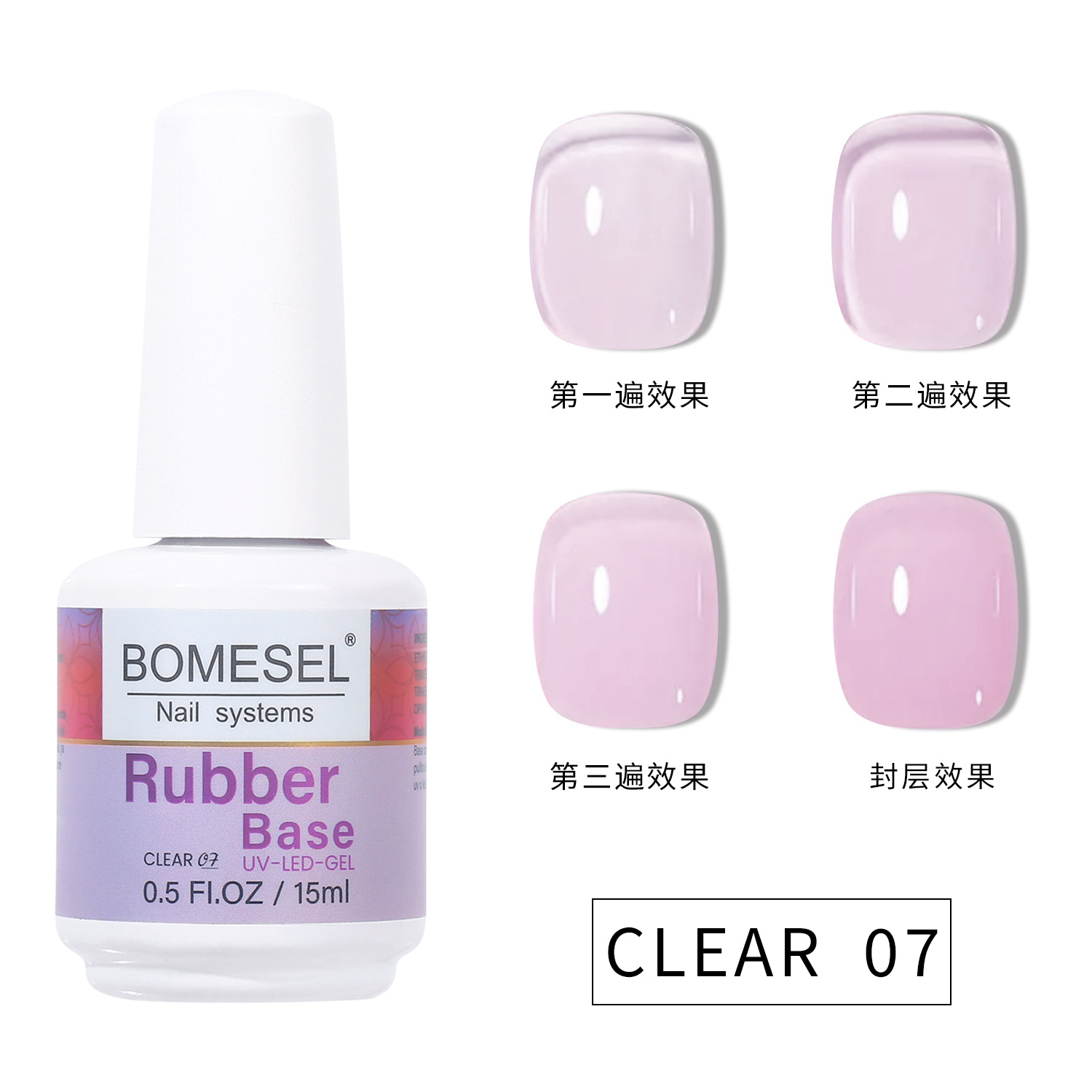 Exclusión transfronteriza para imprimación de goma para tiendas de uñas, pulido especial para uñas, pegamento de color de uñas, serie de hielo transparente de 24 colores, pegamento de imprimación