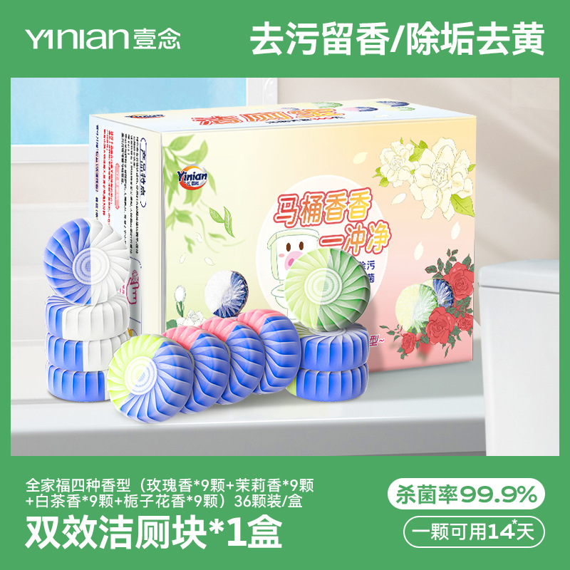 "가족 시리즈" 4 종류의 향수