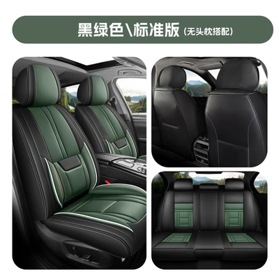 Nappa leather car cushion manufacturers wholesale on – Four Seasons Pad - black-and-green-waist-fixed-standard-version-3